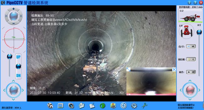 昌乐管道CCTV检测专家-炜誉市政工程有限公司