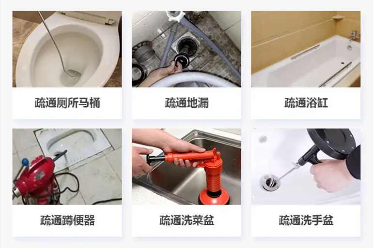 昌乐下水道疏通电话【管道疏通】24h专业上门服务